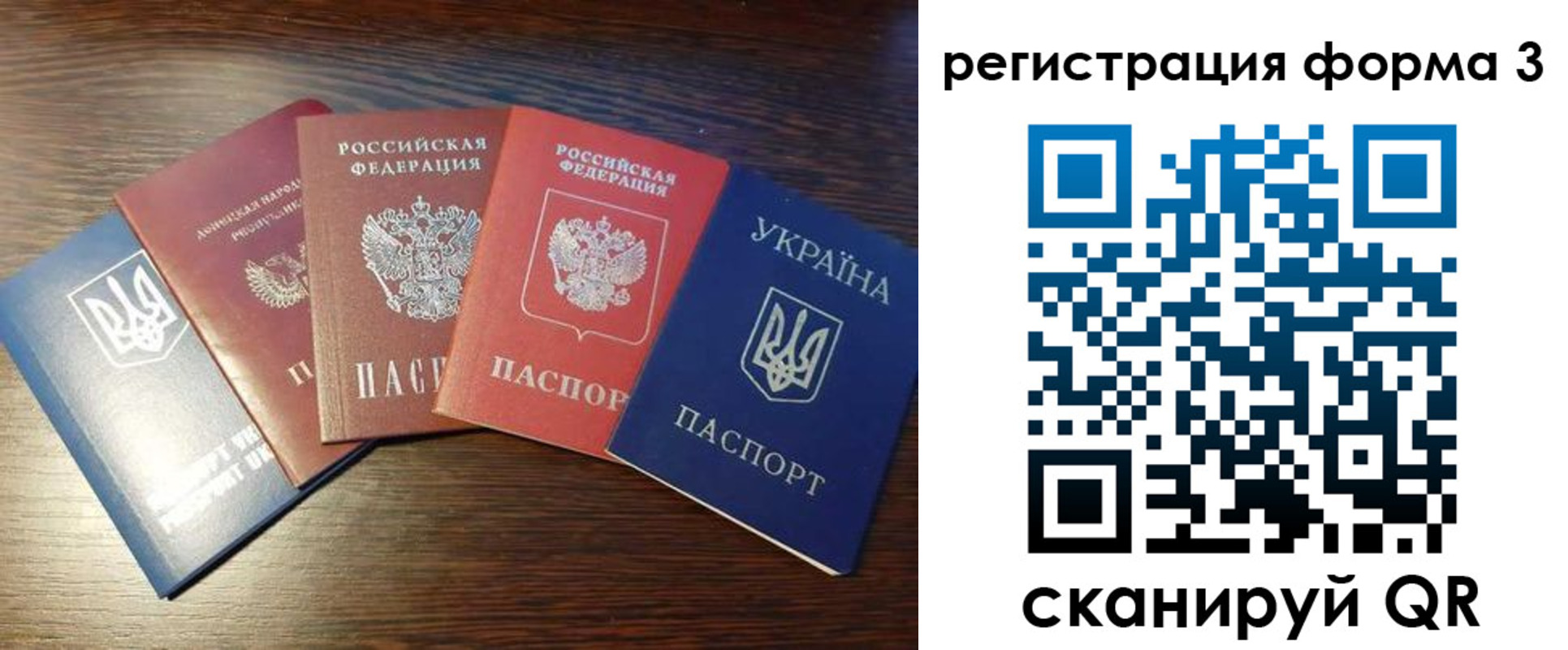 временная регистрация в квартире в Ростове-на-Дону