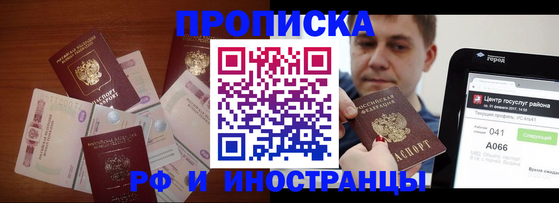 пропишу в квартире в Ростове-на-Дону