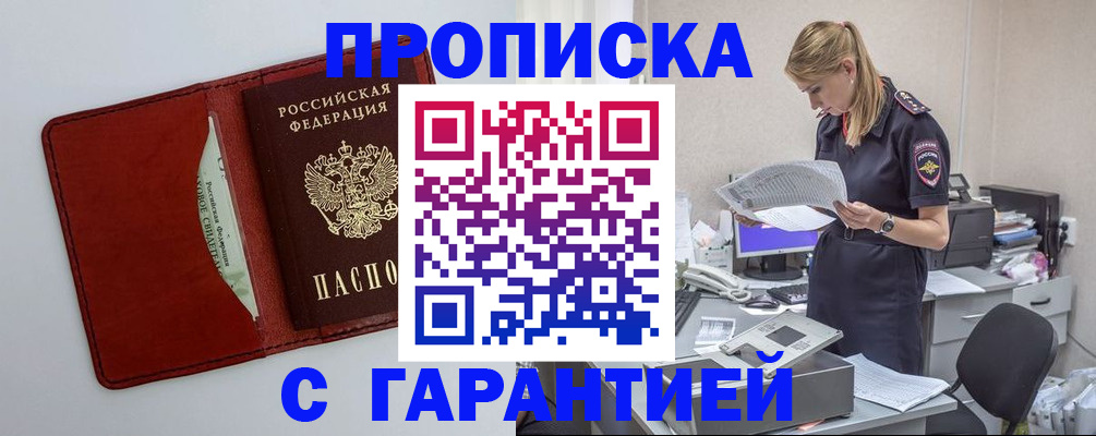 найти адрес прописки в Ростове-на-Дону